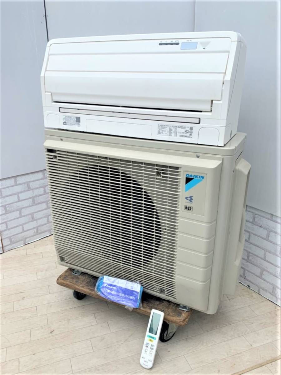 横浜市中区のお客様より【DAIKIN/ダイキン】AN28VABKS-W 2019年製 2.8kw ルームエアコン を出張買取させて頂きました |  Buy High